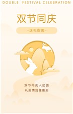 迎中秋，慶國慶！這份實用送禮指南，請查收~